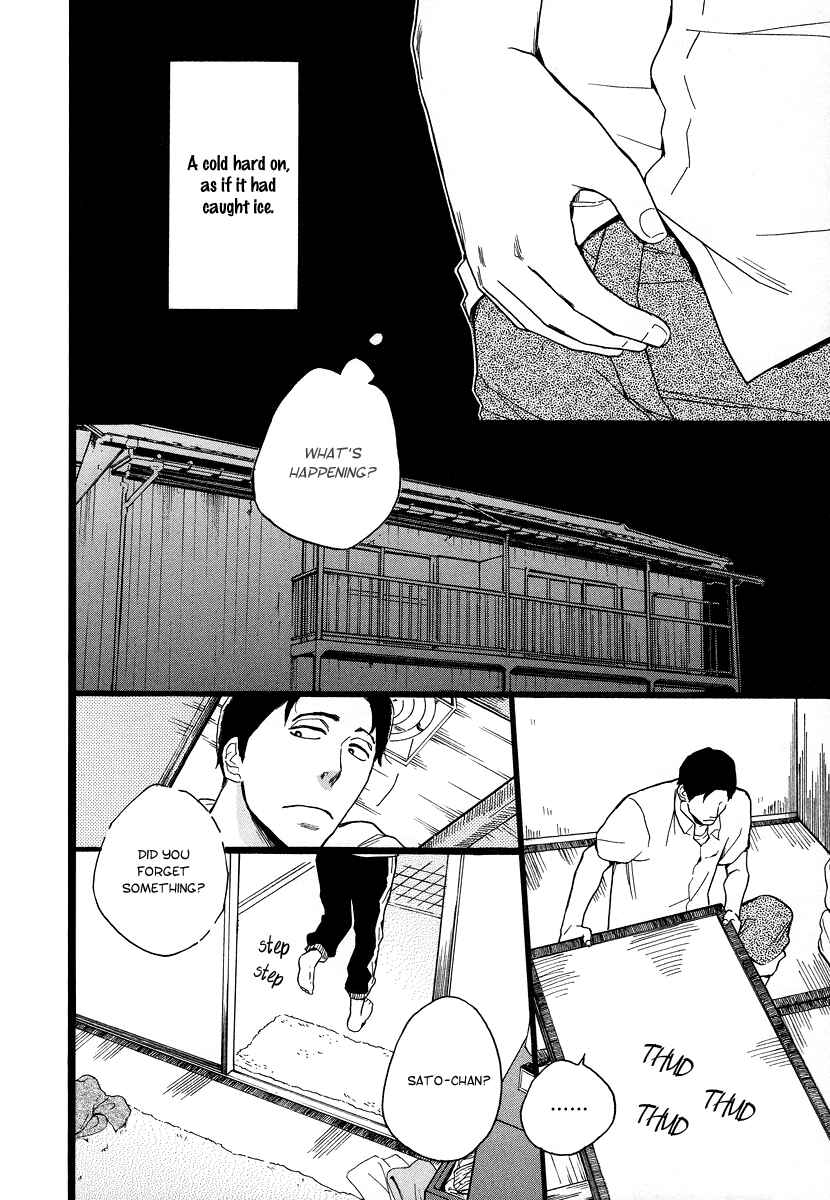 Page 17 Chapter 2 The Story of Kogure Manor