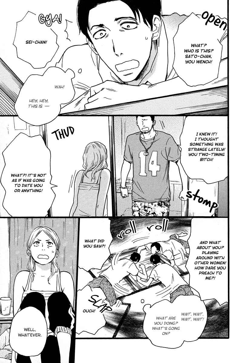 Page 18 Chapter 2 The Story of Kogure Manor