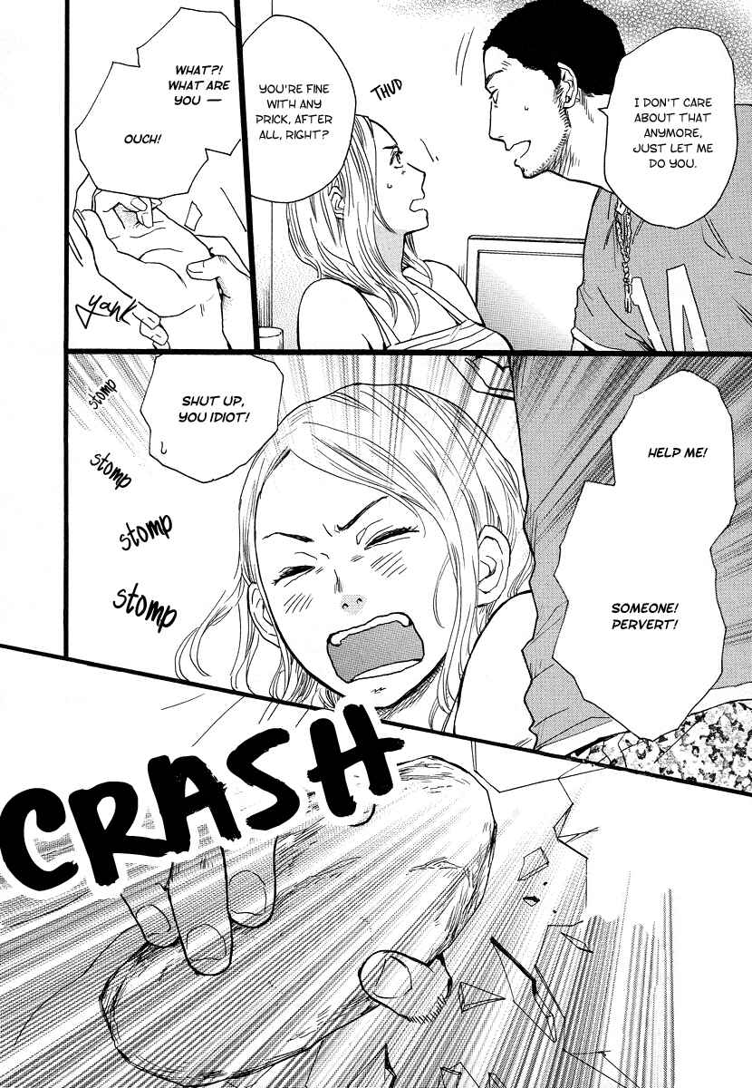 Page 19 Chapter 2 The Story of Kogure Manor