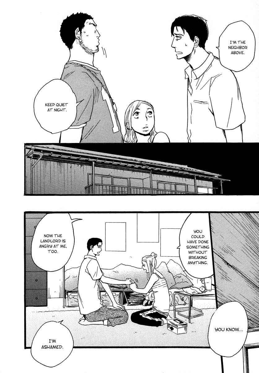 Page 21 Chapter 2 The Story of Kogure Manor