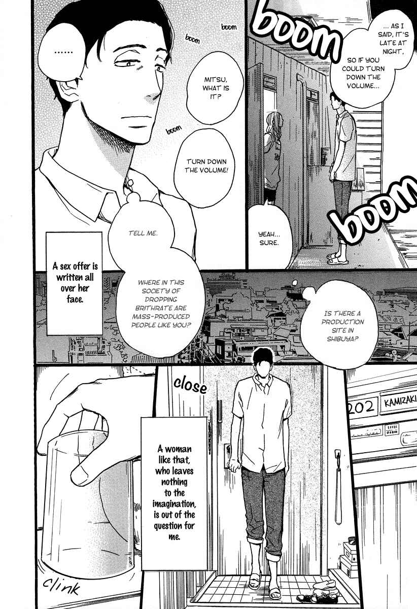 Page 5 Chapter 2 The Story of Kogure Manor