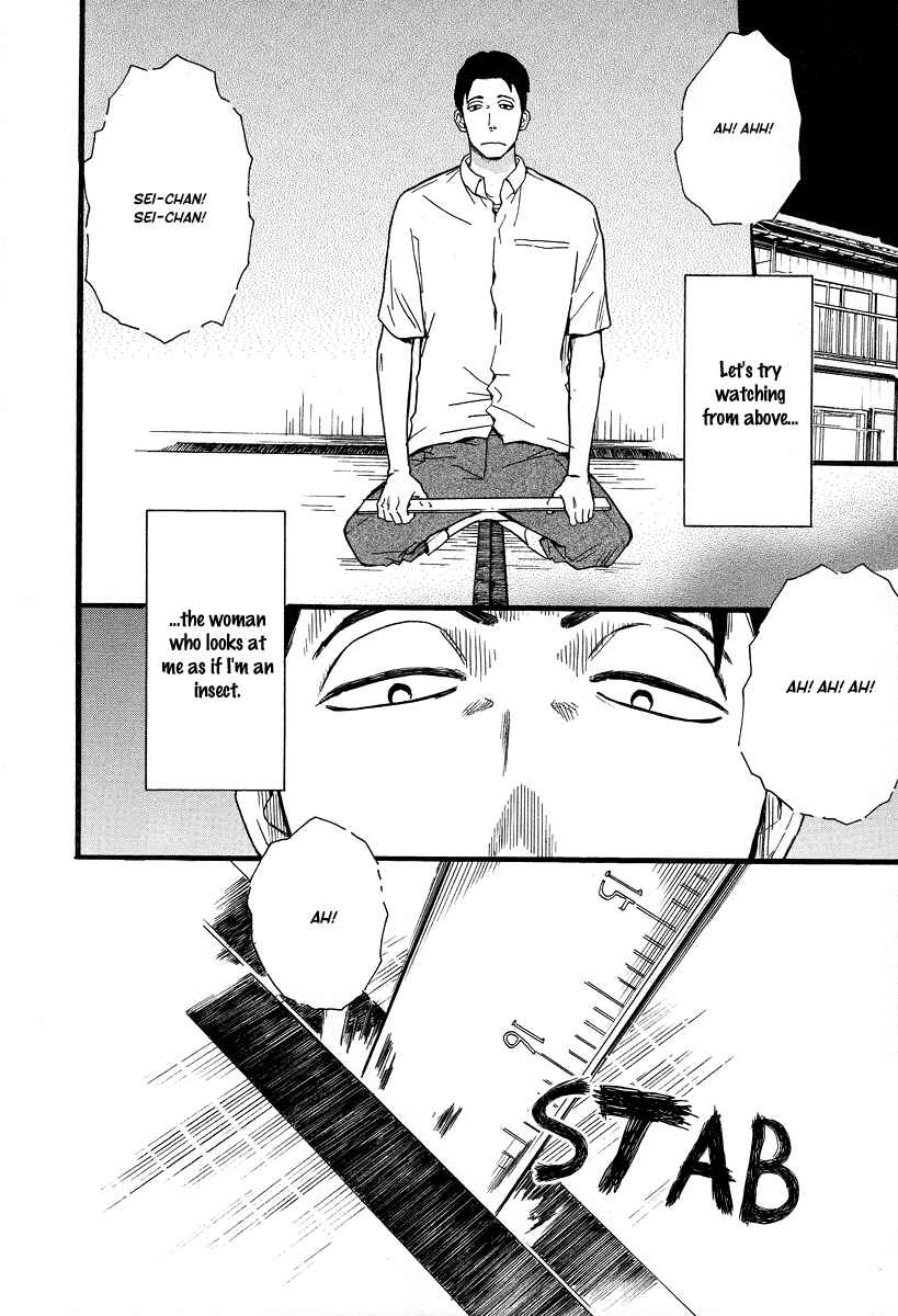 Page 9 Chapter 2 The Story of Kogure Manor