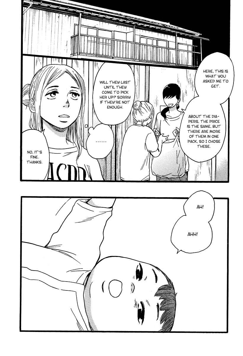 Page 12 Chapter 4 The Story of Kogure Manor