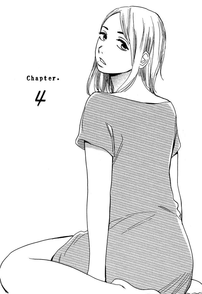 Page 2 Chapter 4 The Story of Kogure Manor