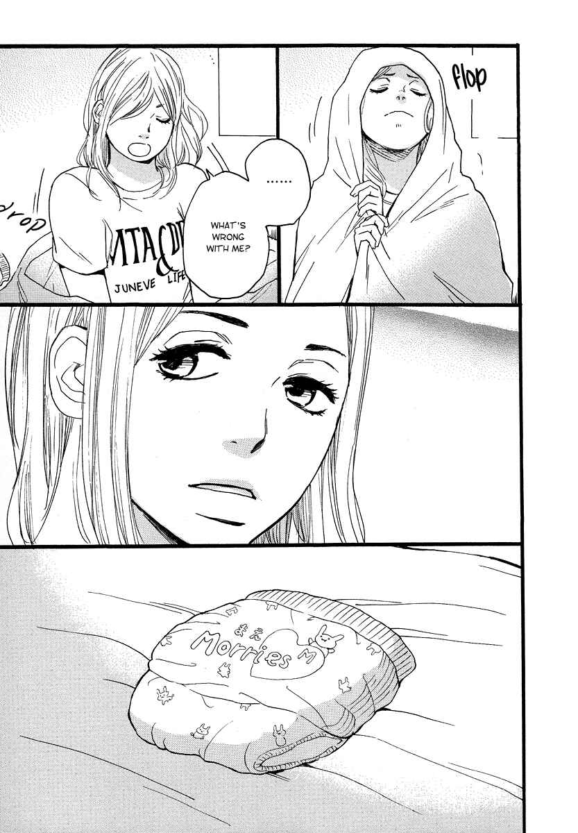 Page 21 Chapter 4 The Story of Kogure Manor
