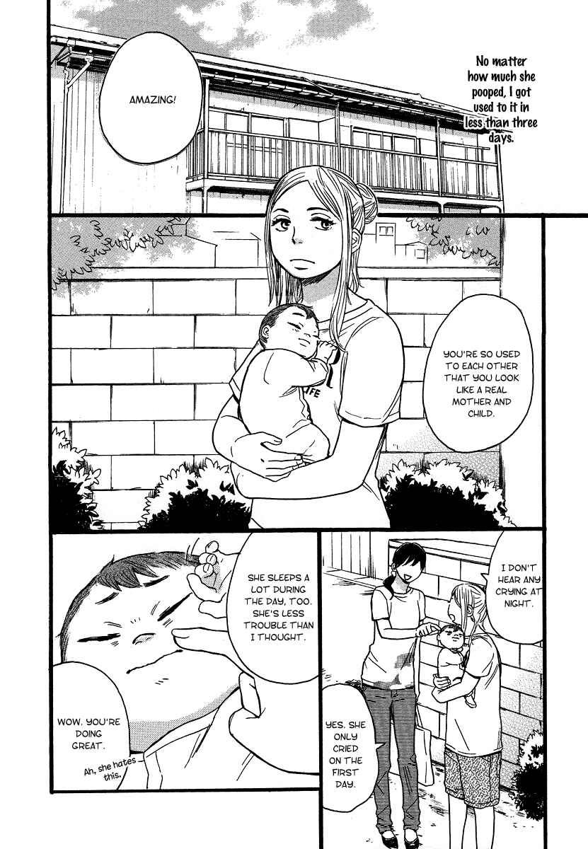 Page 3 Chapter 4 The Story of Kogure Manor
