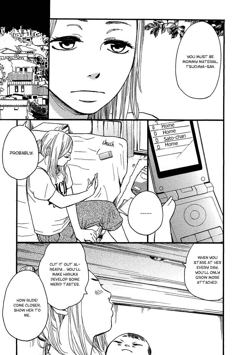 Page 4 Chapter 4 The Story of Kogure Manor