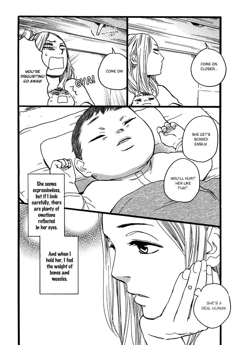 Page 5 Chapter 4 The Story of Kogure Manor