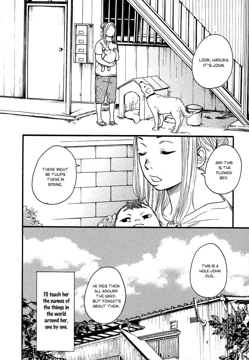 Page 8 Chapter 4 The Story of Kogure Manor