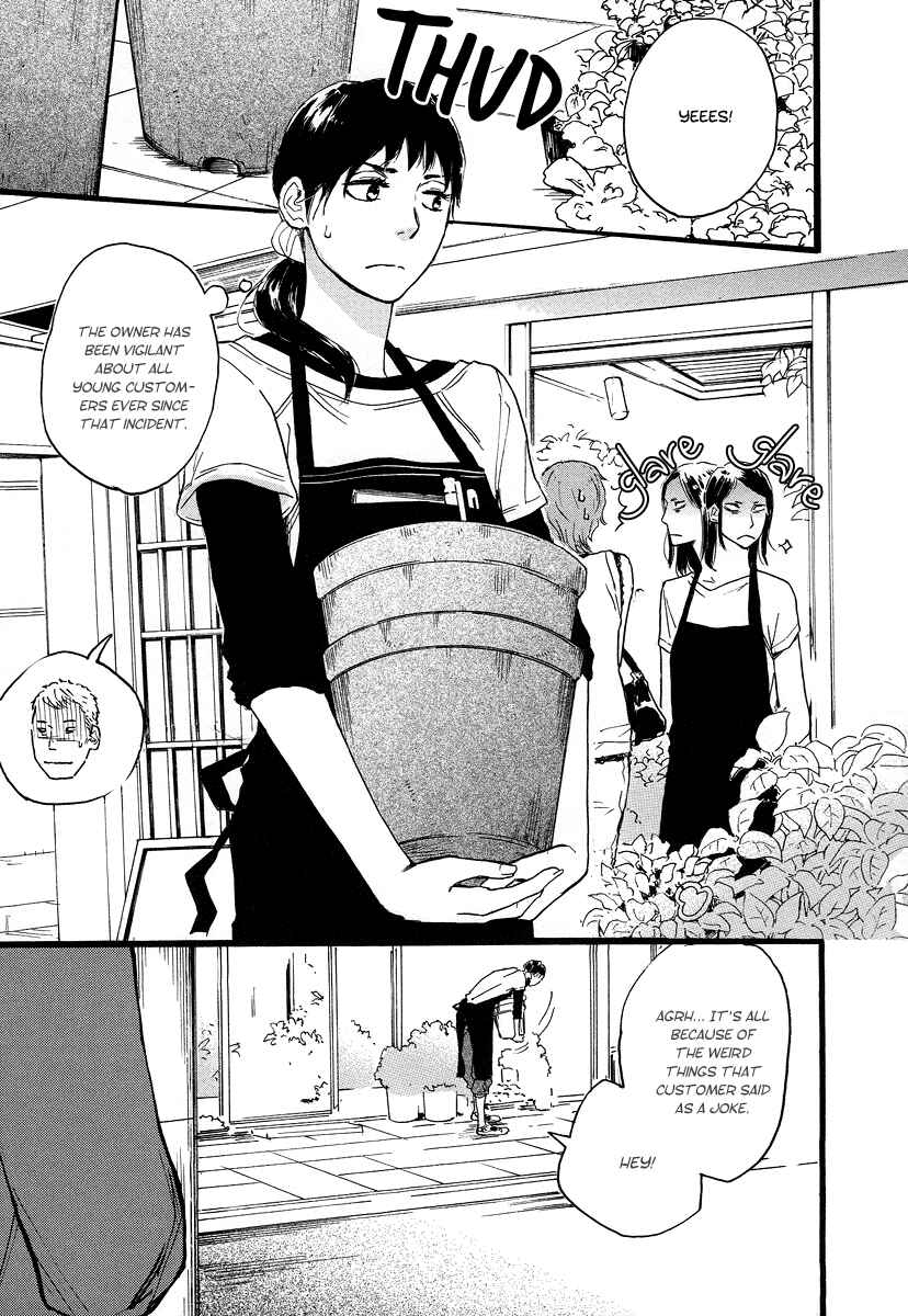 Page 24 Chapter 5 The Story of Kogure Manor