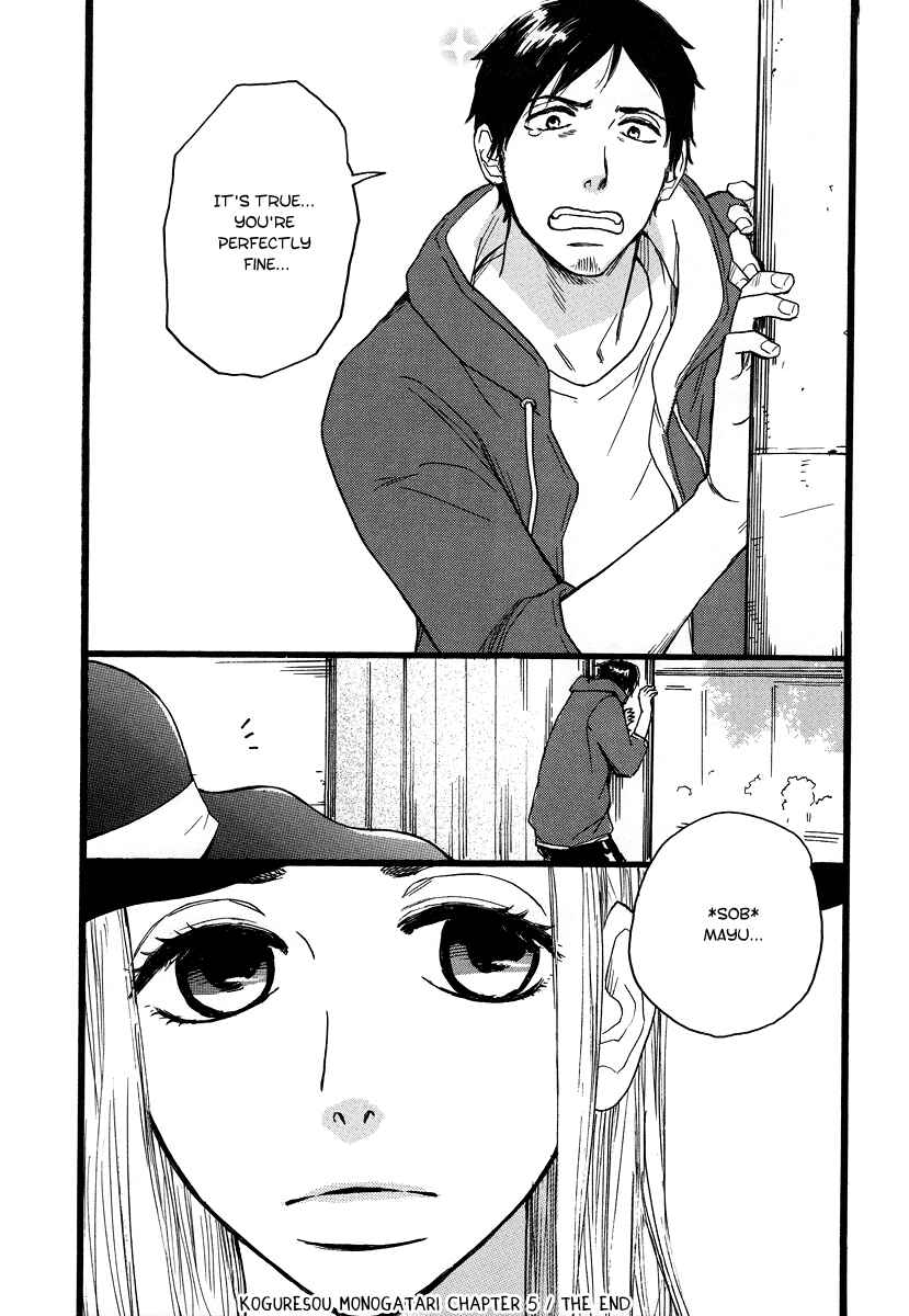 Page 25 Chapter 5 The Story of Kogure Manor