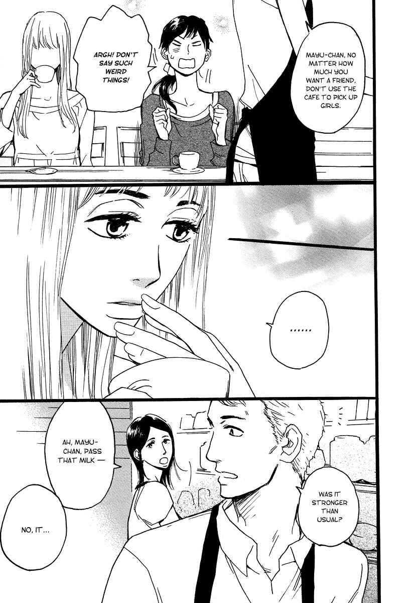 Page 6 Chapter 5 The Story of Kogure Manor