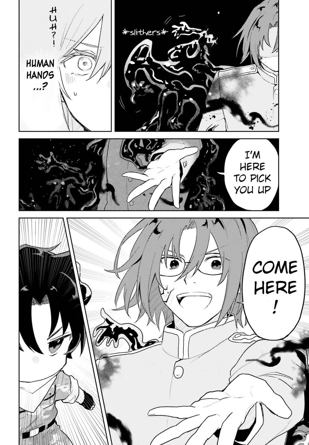 Page 2 Chapter 4 86 -Eighty Six- Mahou Shoujo Regina ☆ Lena ~Tatakae! Ginga Koukou Senkan San Magnolia~