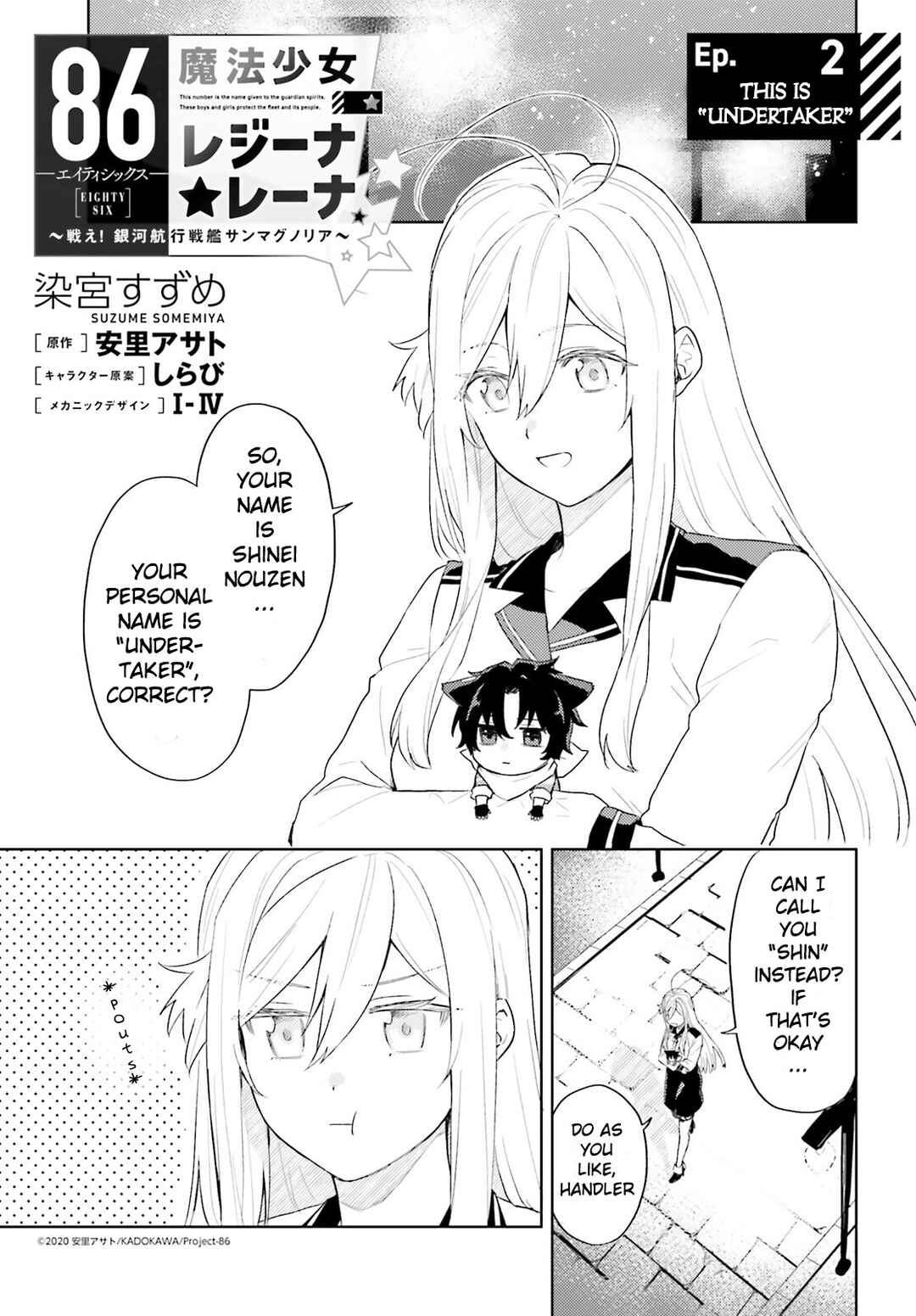 Page 1 Chapter 2 86 -Eighty Six- Mahou Shoujo Regina ☆ Lena ~Tatakae! Ginga Koukou Senkan San Magnolia~