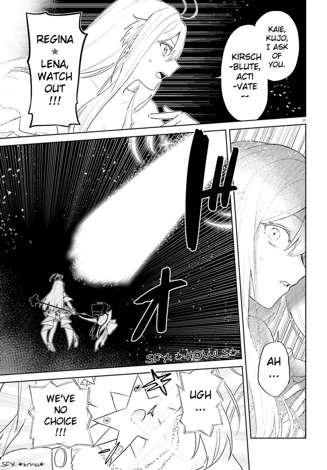 Page 25 Chapter 2 86 -Eighty Six- Mahou Shoujo Regina ☆ Lena ~Tatakae! Ginga Koukou Senkan San Magnolia~