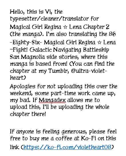 Page 27 Chapter 2 86 -Eighty Six- Mahou Shoujo Regina ☆ Lena ~Tatakae! Ginga Koukou Senkan San Magnolia~