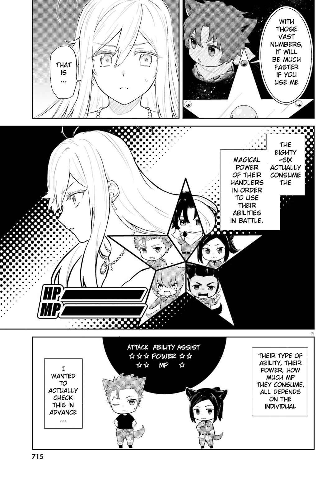 Page 9 Chapter 2 86 -Eighty Six- Mahou Shoujo Regina ☆ Lena ~Tatakae! Ginga Koukou Senkan San Magnolia~