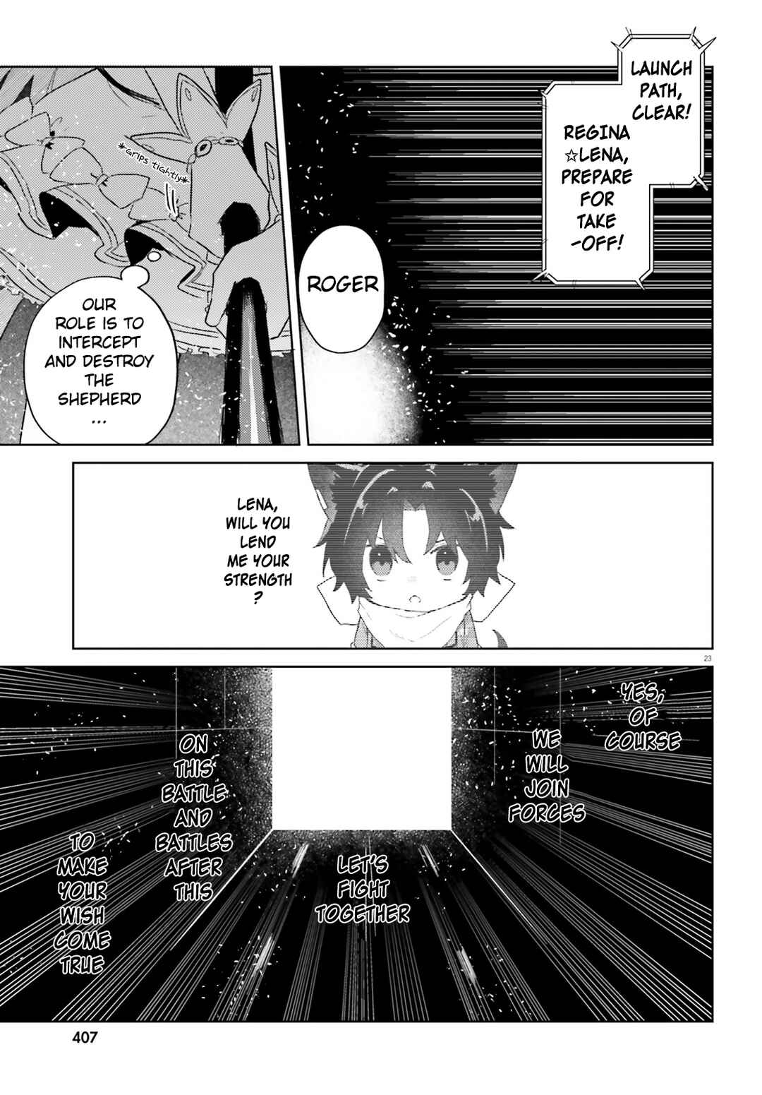 Page 23 Chapter 5 86 -Eighty Six- Mahou Shoujo Regina ☆ Lena ~Tatakae! Ginga Koukou Senkan San Magnolia~
