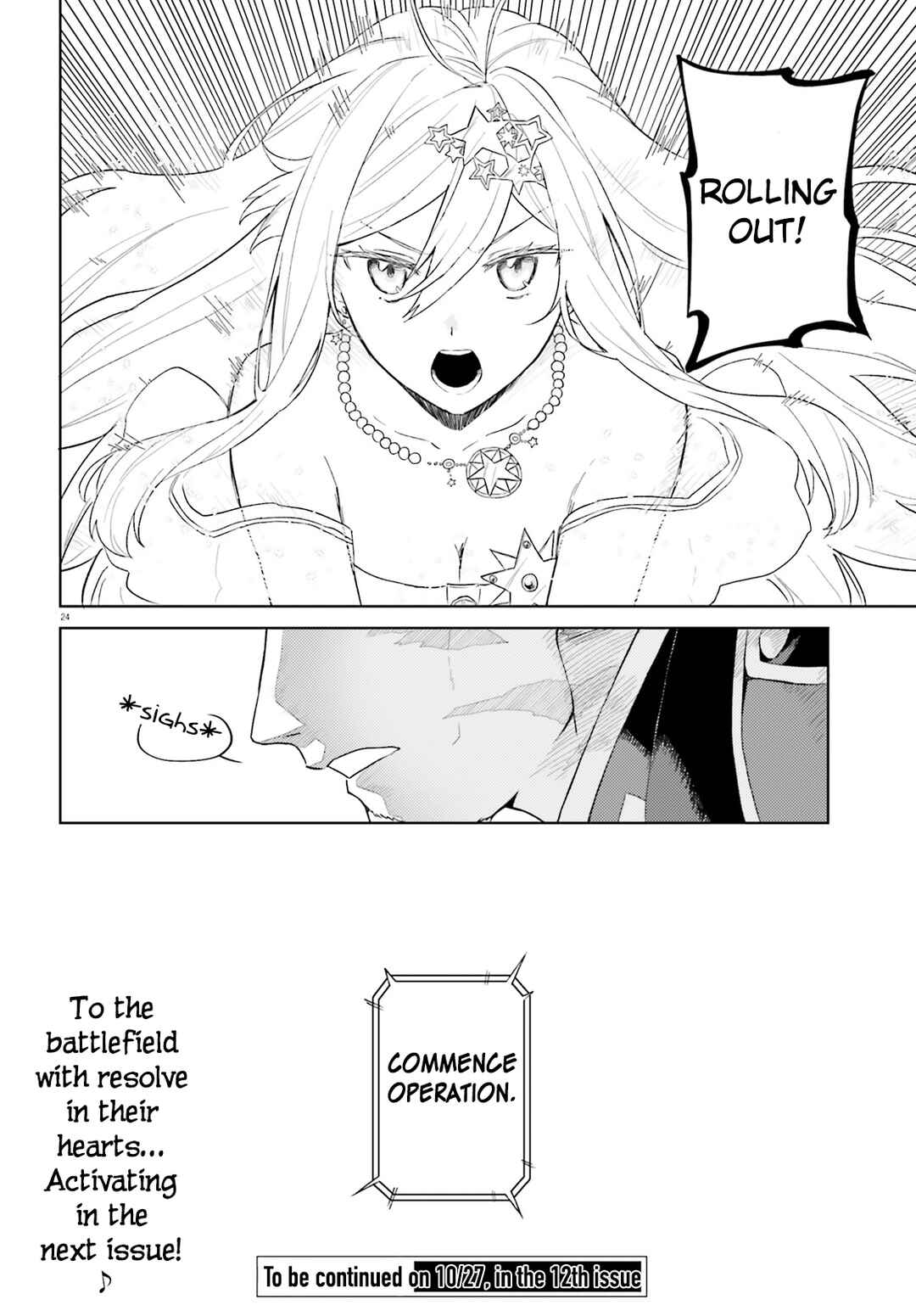 Page 24 Chapter 5 86 -Eighty Six- Mahou Shoujo Regina ☆ Lena ~Tatakae! Ginga Koukou Senkan San Magnolia~