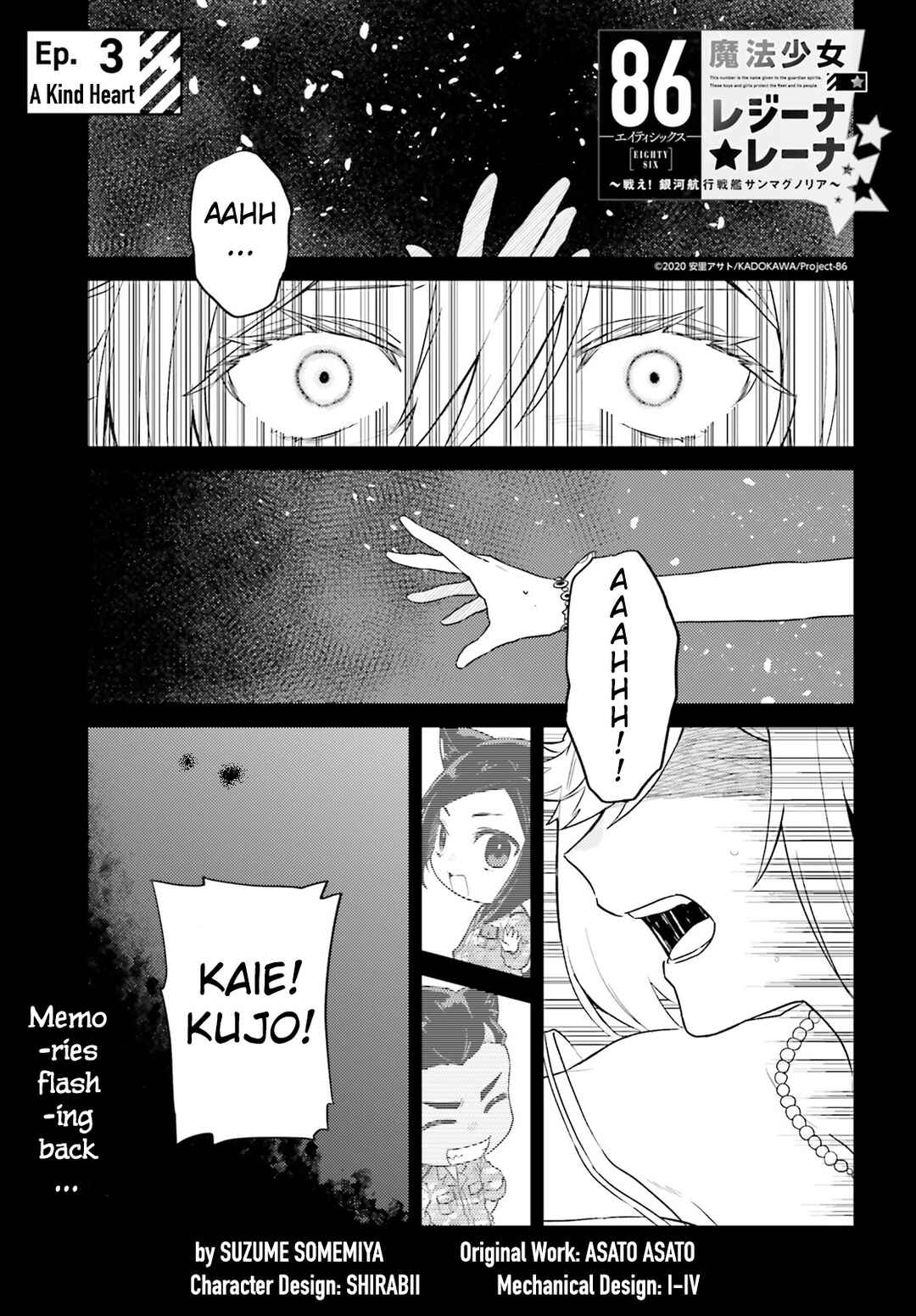 Page 1 Chapter 3 86 -Eighty Six- Mahou Shoujo Regina ☆ Lena ~Tatakae! Ginga Koukou Senkan San Magnolia~