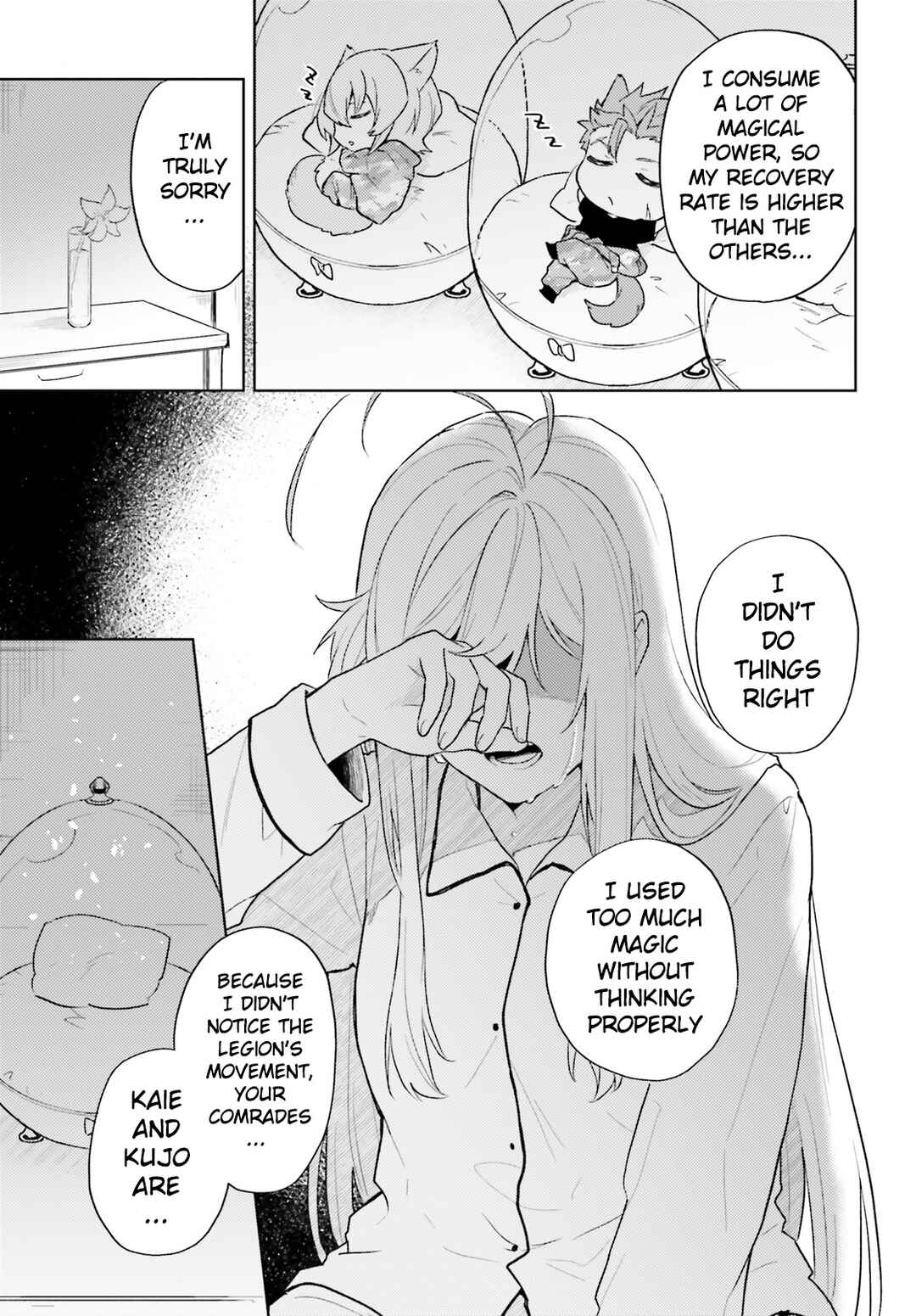 Page 3 Chapter 3 86 -Eighty Six- Mahou Shoujo Regina ☆ Lena ~Tatakae! Ginga Koukou Senkan San Magnolia~