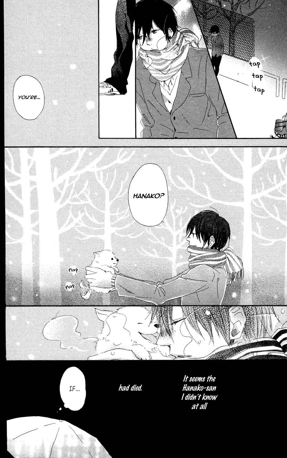 Page 19 Chapter 4 Mashikaku Rock