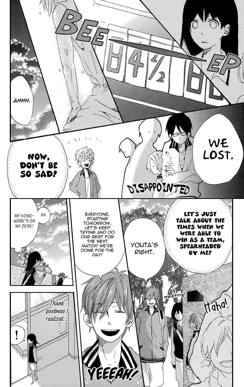 Page 6 Chapter 6 Mashikaku Rock