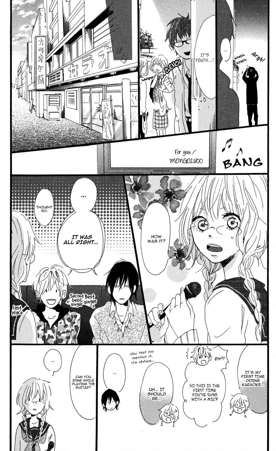 Page 15 Chapter 2 Mashikaku Rock