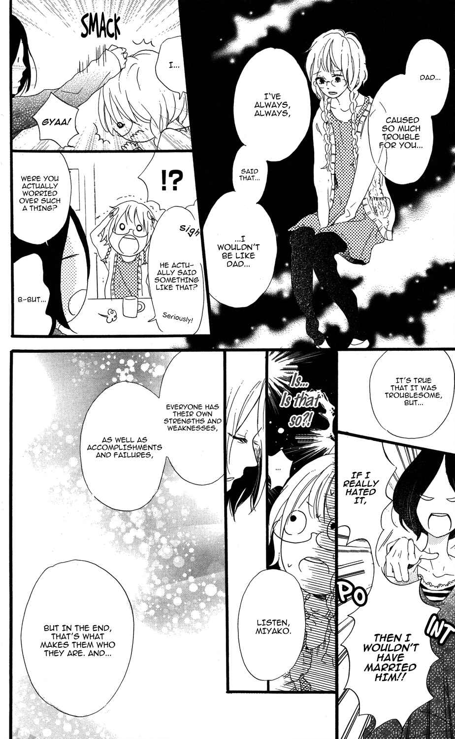 Page 4 Chapter 2 Mashikaku Rock