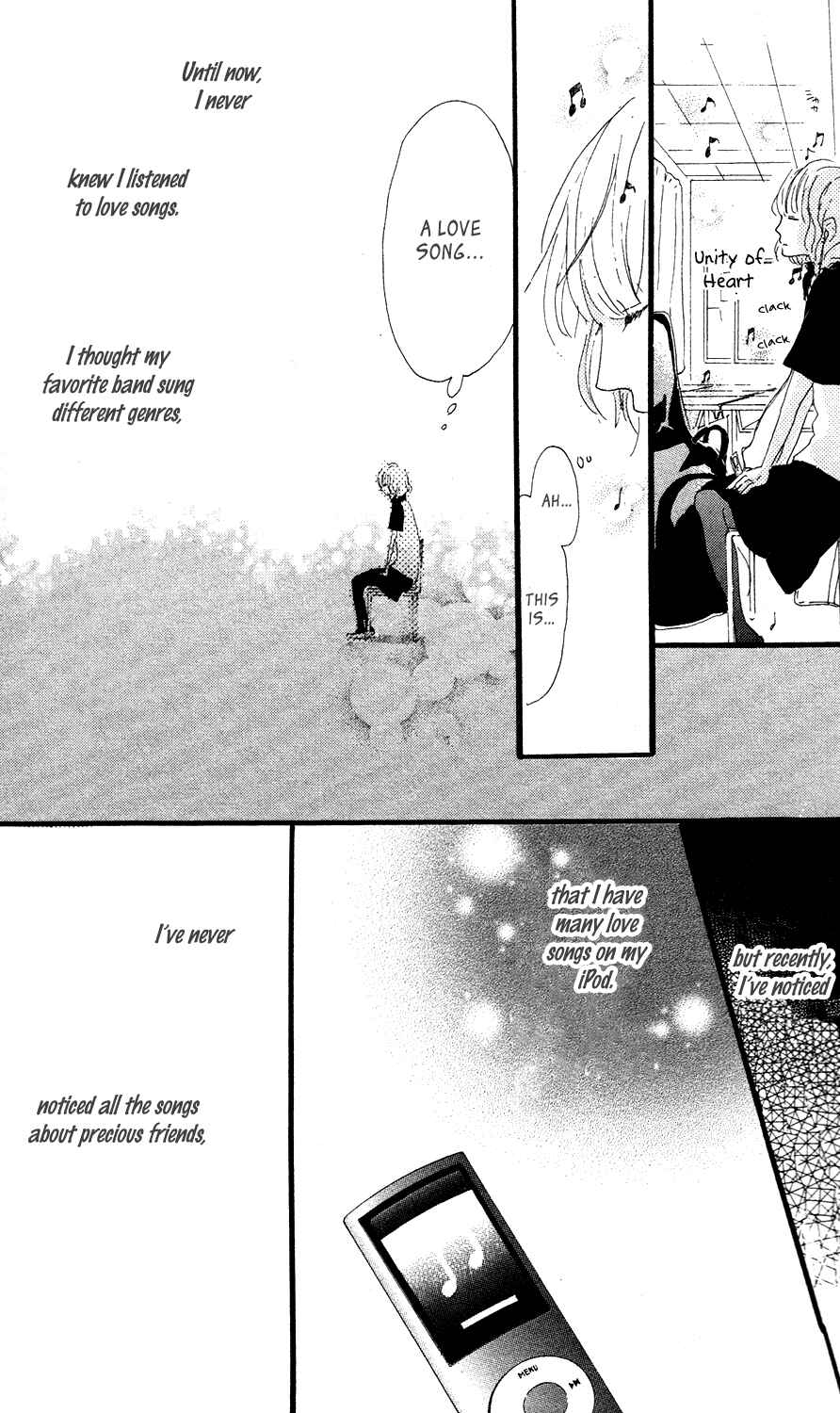 Page 15 Chapter 3 Mashikaku Rock