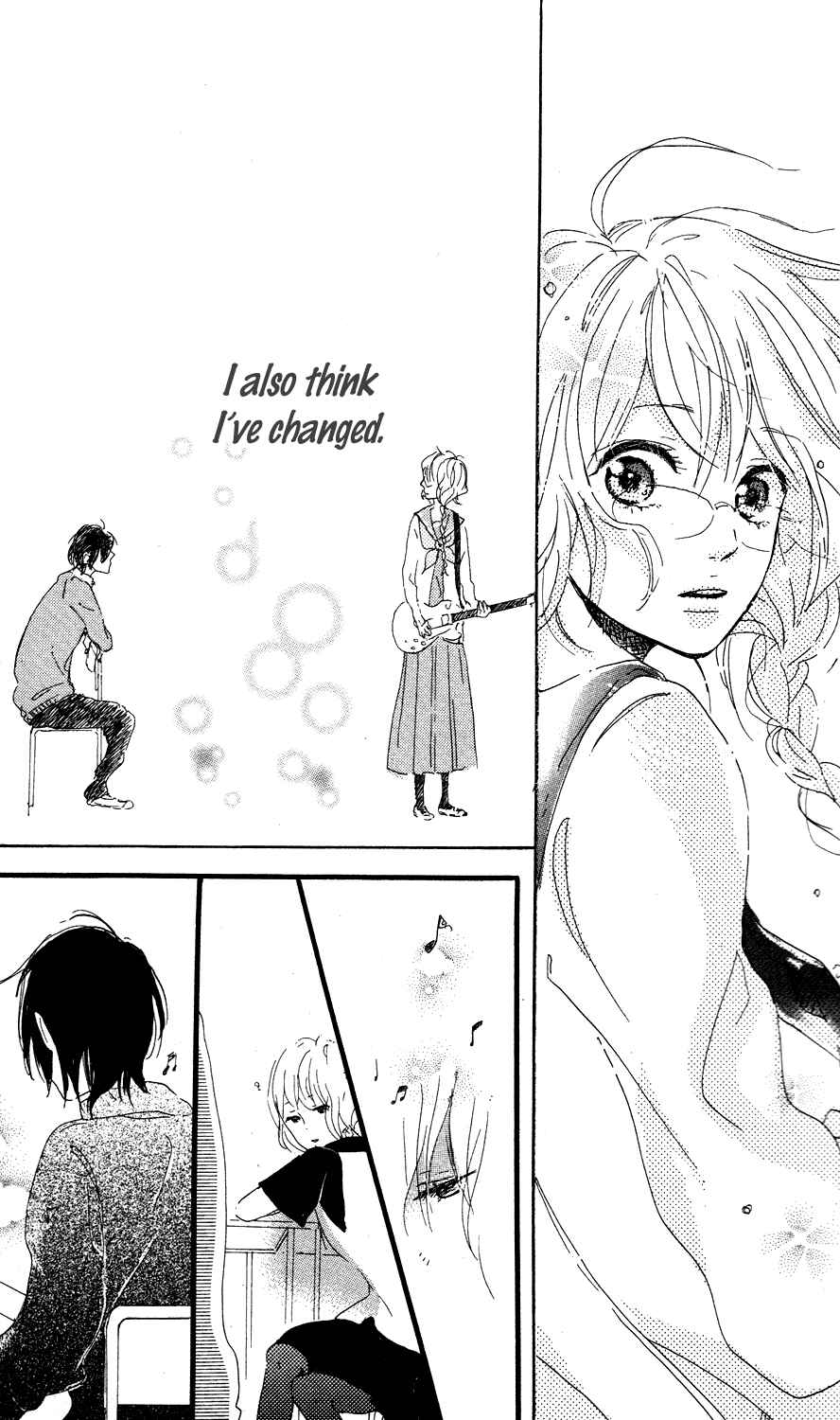 Page 17 Chapter 3 Mashikaku Rock