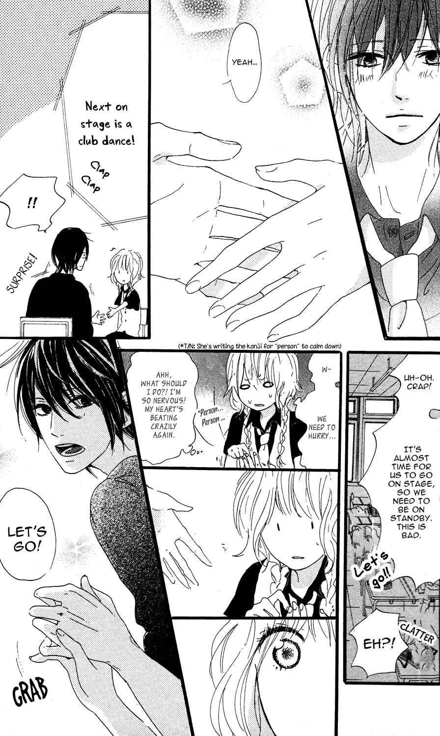 Page 21 Chapter 3 Mashikaku Rock