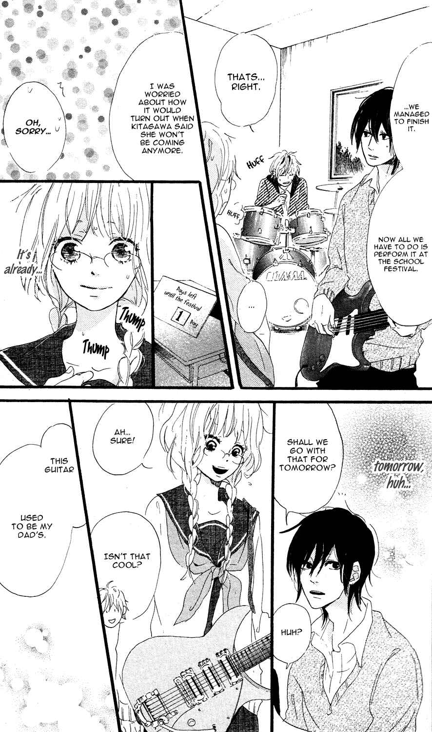 Page 3 Chapter 3 Mashikaku Rock