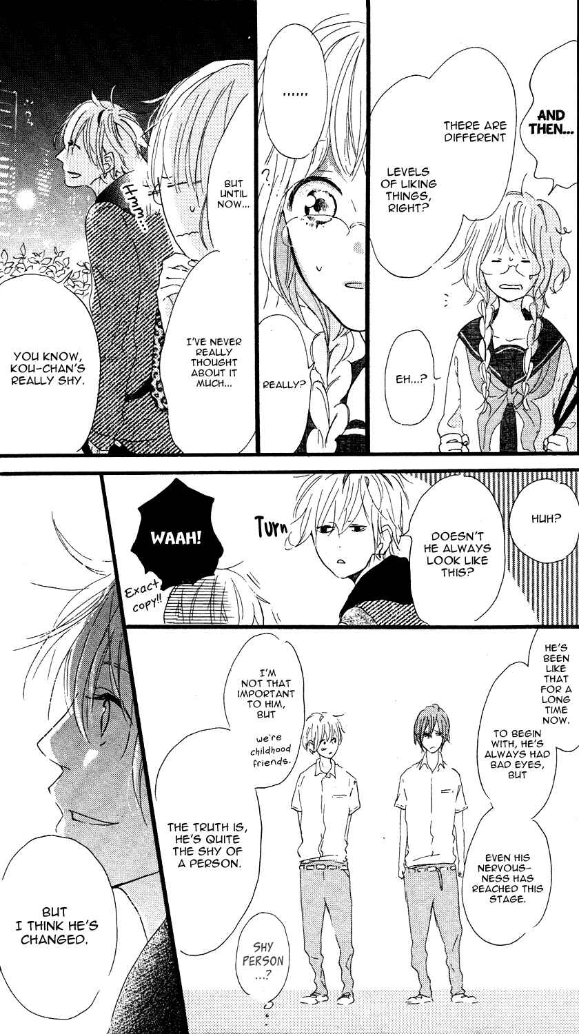 Page 6 Chapter 3 Mashikaku Rock