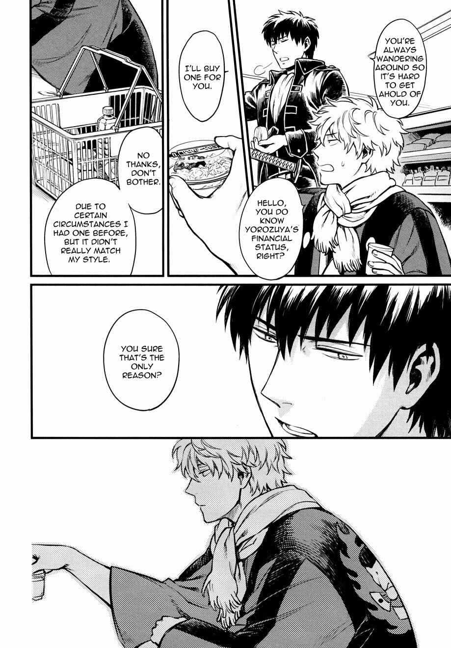Page 10 Chapter Unknown_89ae Gintama - Im Here Saying Nothing (Doujinshi)