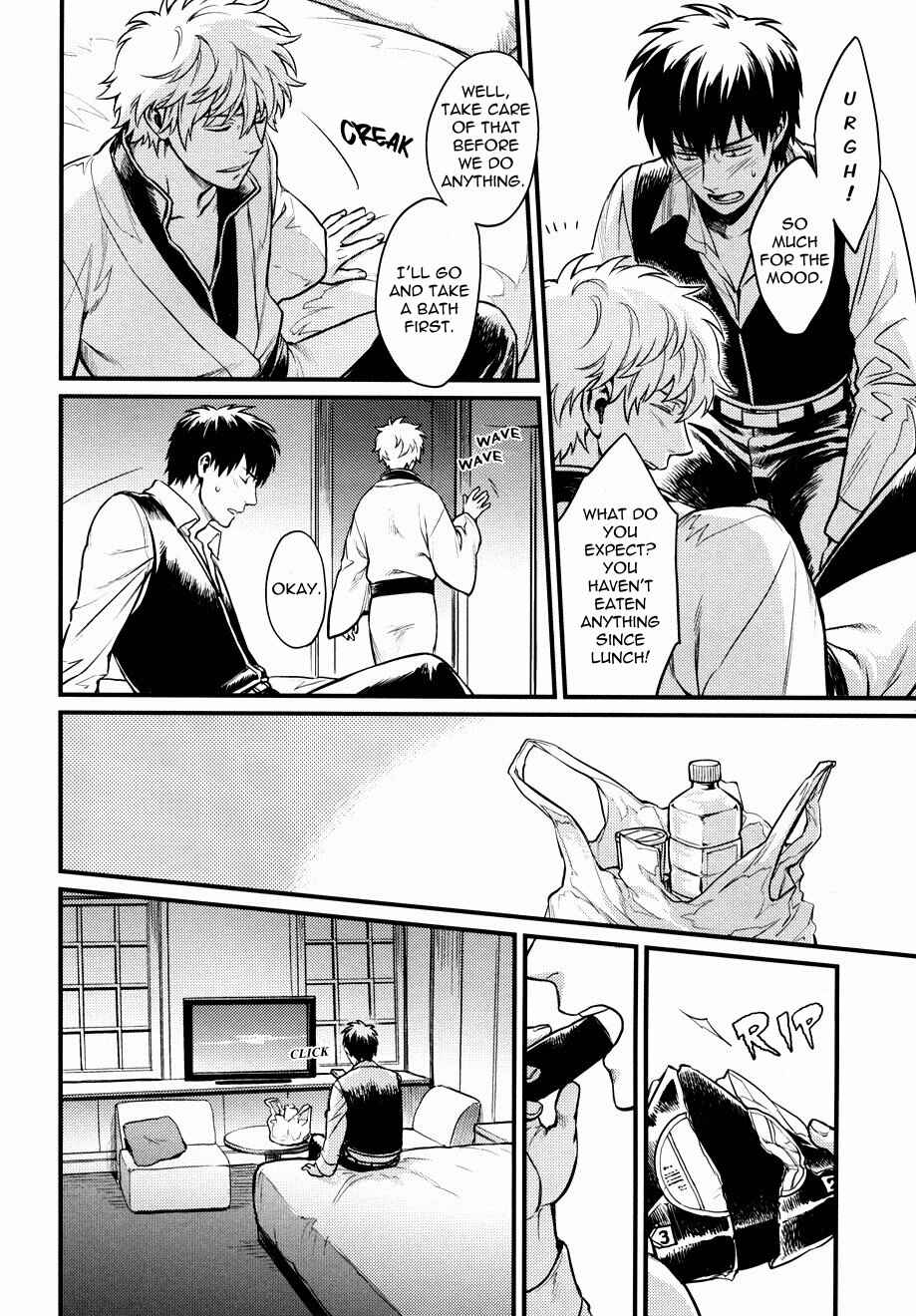 Page 16 Chapter Unknown_89ae Gintama - Im Here Saying Nothing (Doujinshi)
