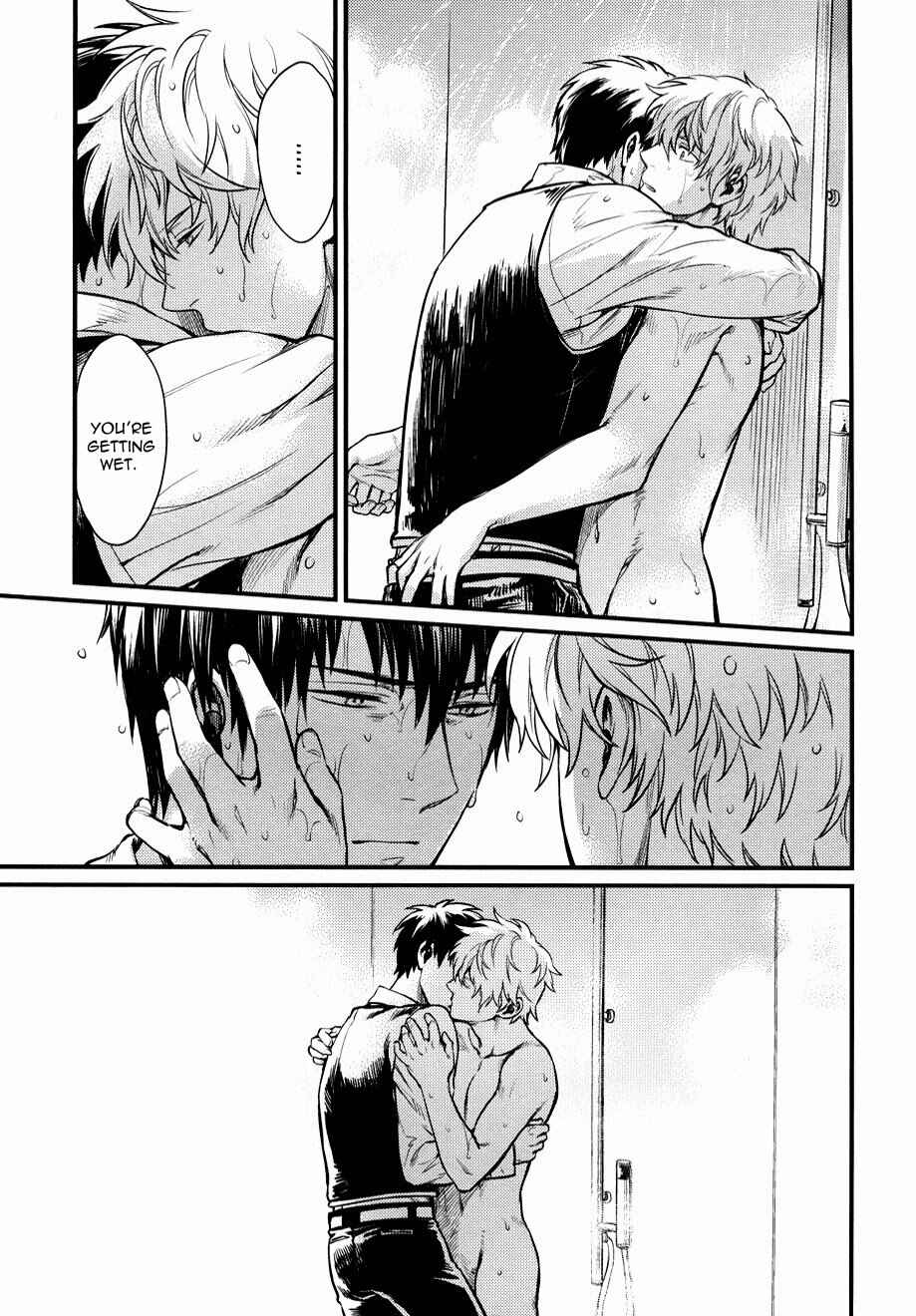 Page 19 Chapter Unknown_89ae Gintama - Im Here Saying Nothing (Doujinshi)