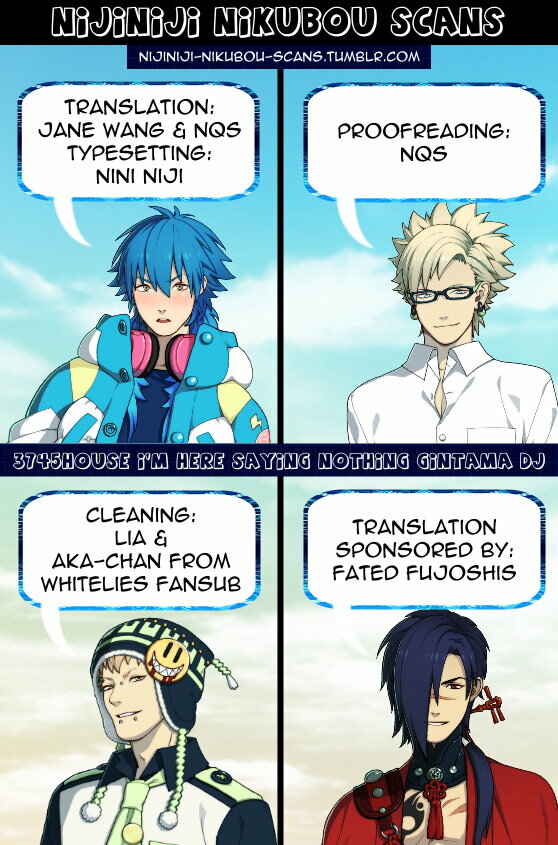 Page 2 Chapter Unknown_89ae Gintama - Im Here Saying Nothing (Doujinshi)