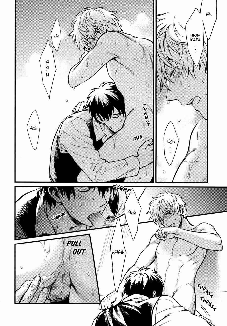 Page 22 Chapter Unknown_89ae Gintama - Im Here Saying Nothing (Doujinshi)