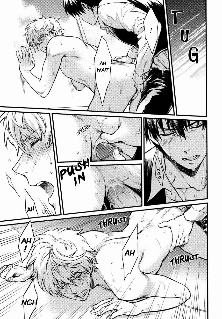 Page 23 Chapter Unknown_89ae Gintama - Im Here Saying Nothing (Doujinshi)