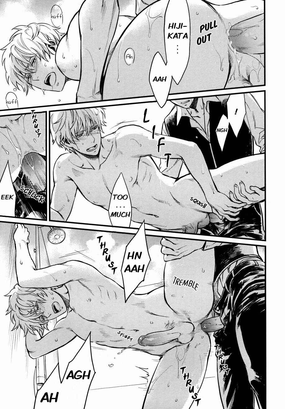 Page 25 Chapter Unknown_89ae Gintama - Im Here Saying Nothing (Doujinshi)