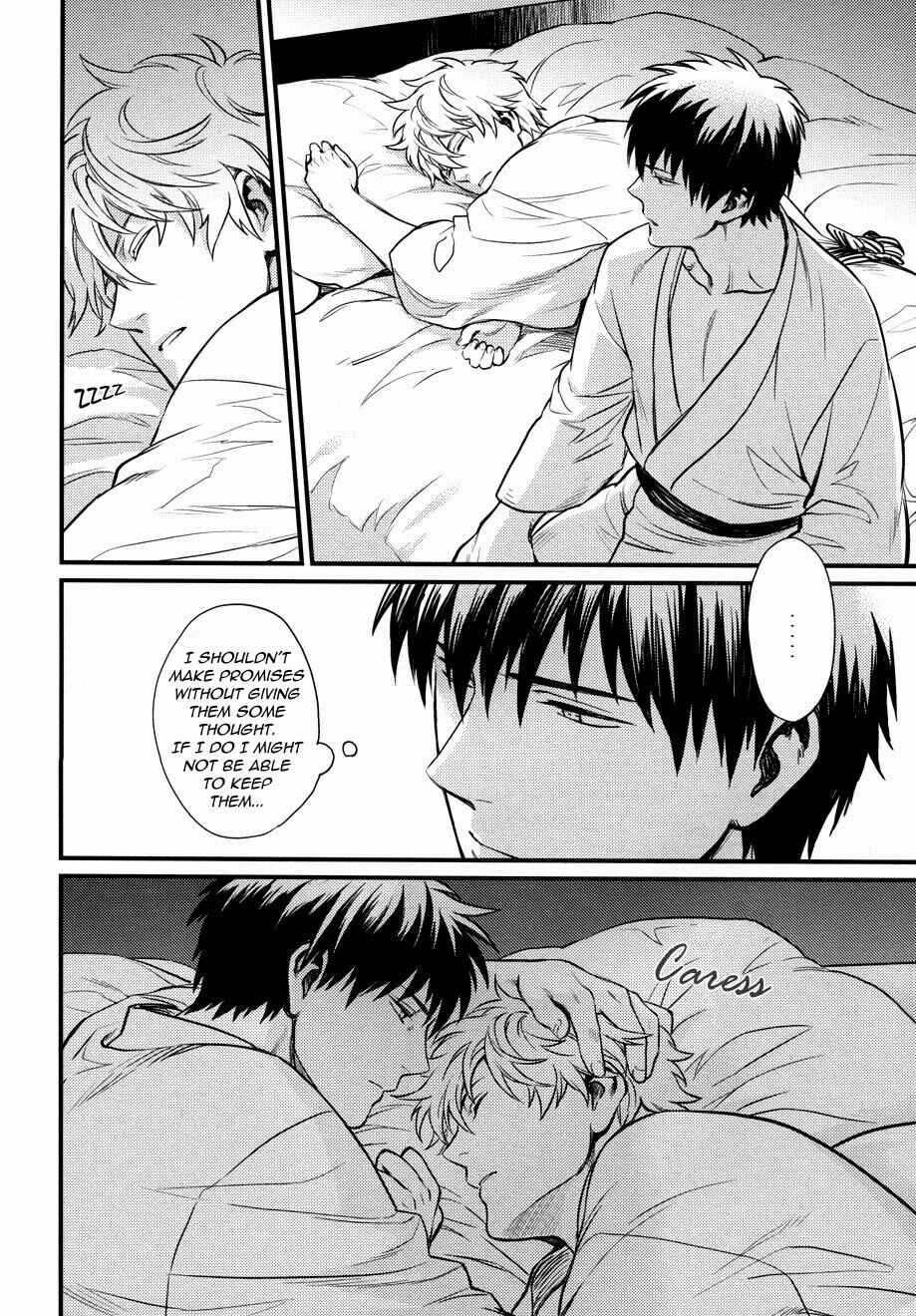 Page 32 Chapter Unknown_89ae Gintama - Im Here Saying Nothing (Doujinshi)