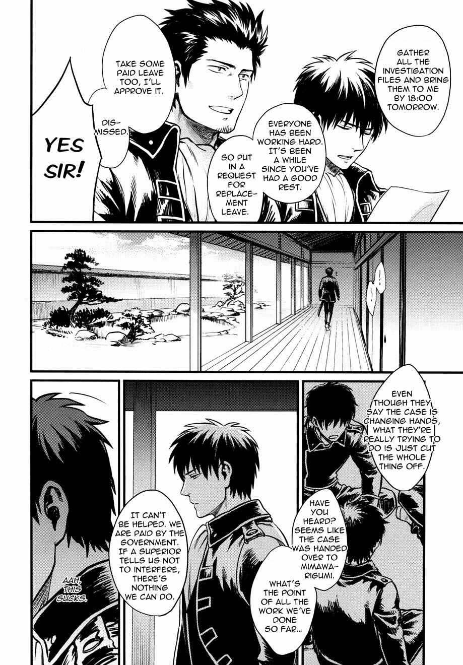 Page 6 Chapter Unknown_89ae Gintama - Im Here Saying Nothing (Doujinshi)