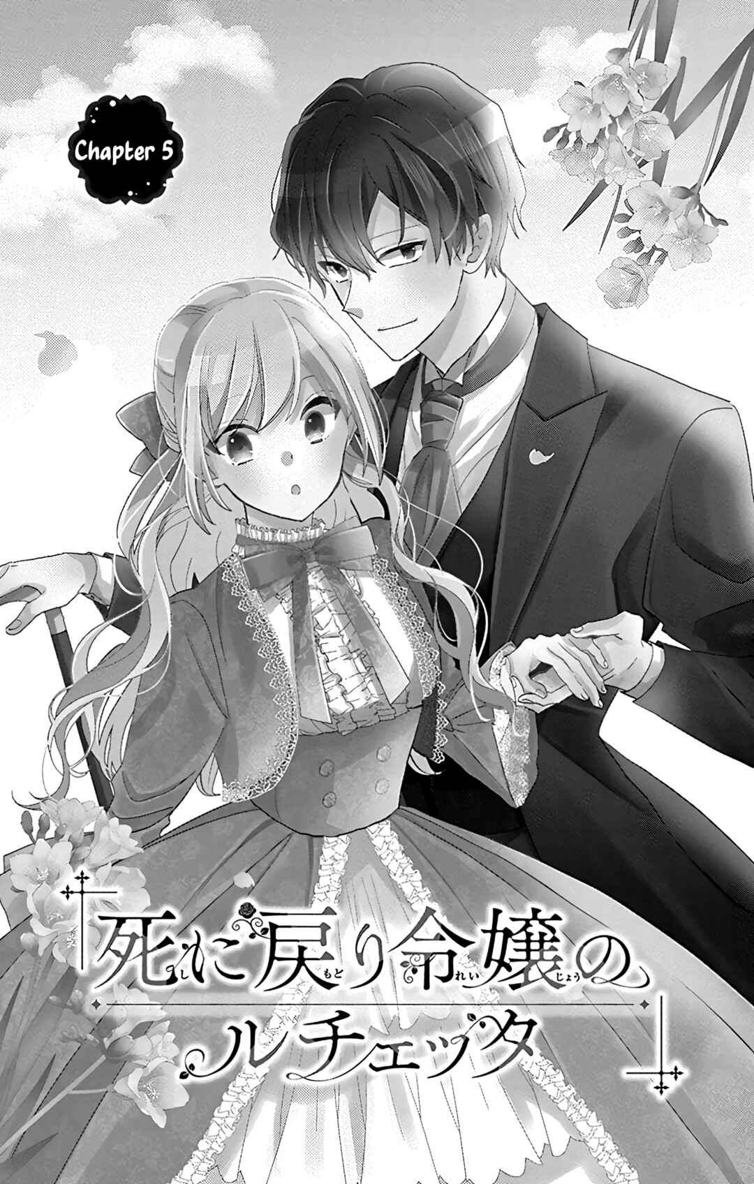 Page 4 Chapter 5 Lady Lucettas Second Chance at Life