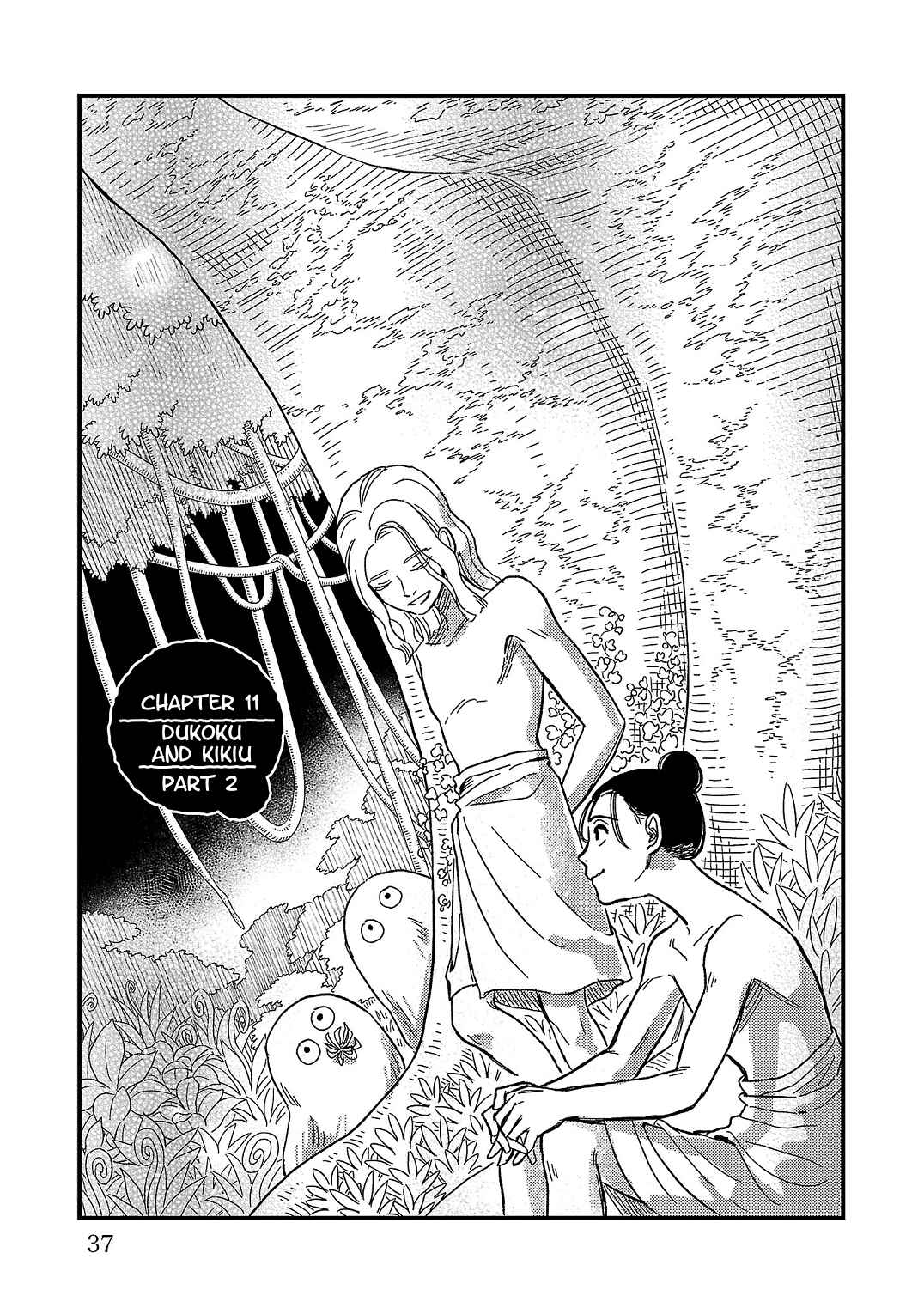 Page 1 Chapter 11 Yameru Hoshi yori Ai wo Komete