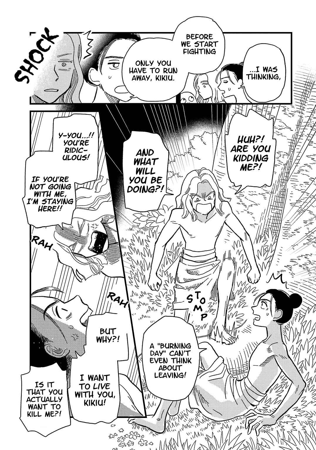 Page 12 Chapter 11 Yameru Hoshi yori Ai wo Komete