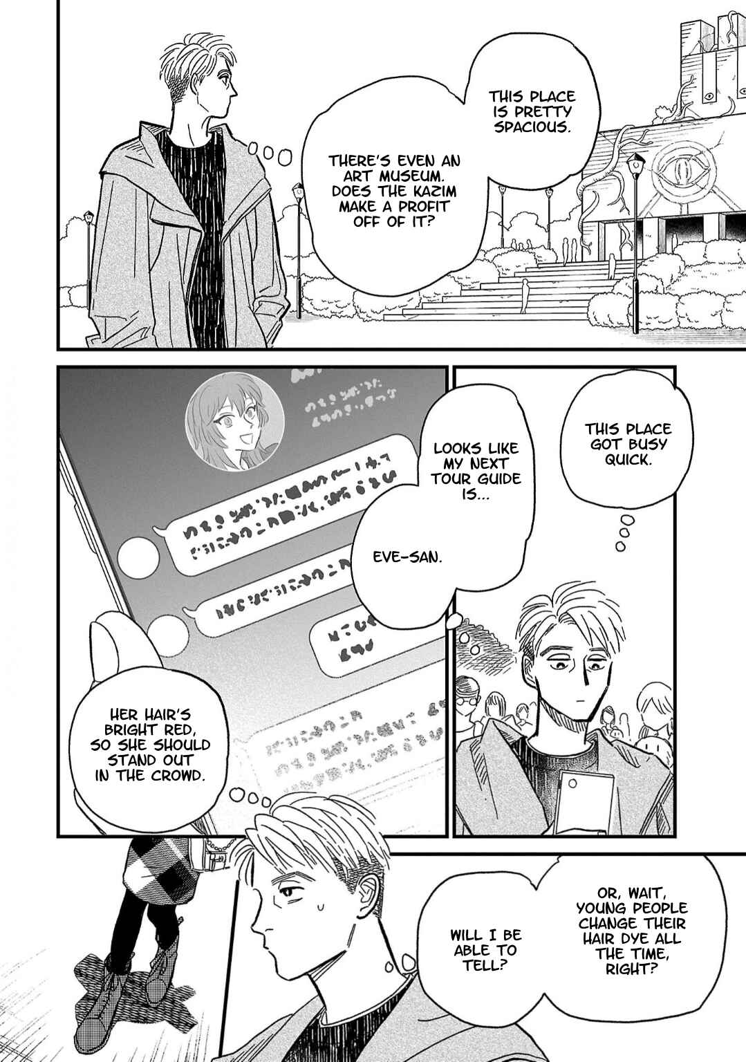 Page 28 Chapter 8 Yameru Hoshi yori Ai wo Komete