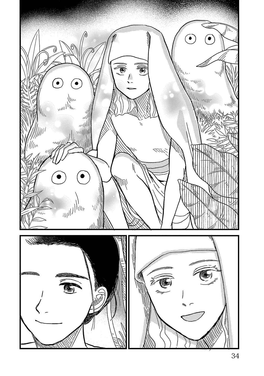 Page 29 Chapter 10 Yameru Hoshi yori Ai wo Komete