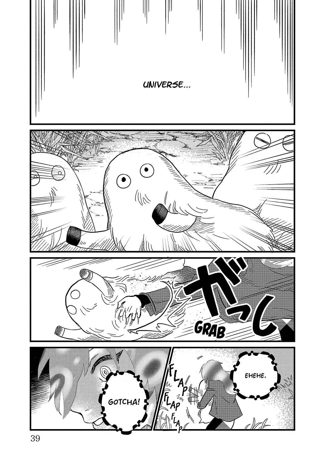 Page 3 Chapter 16 Yameru Hoshi yori Ai wo Komete