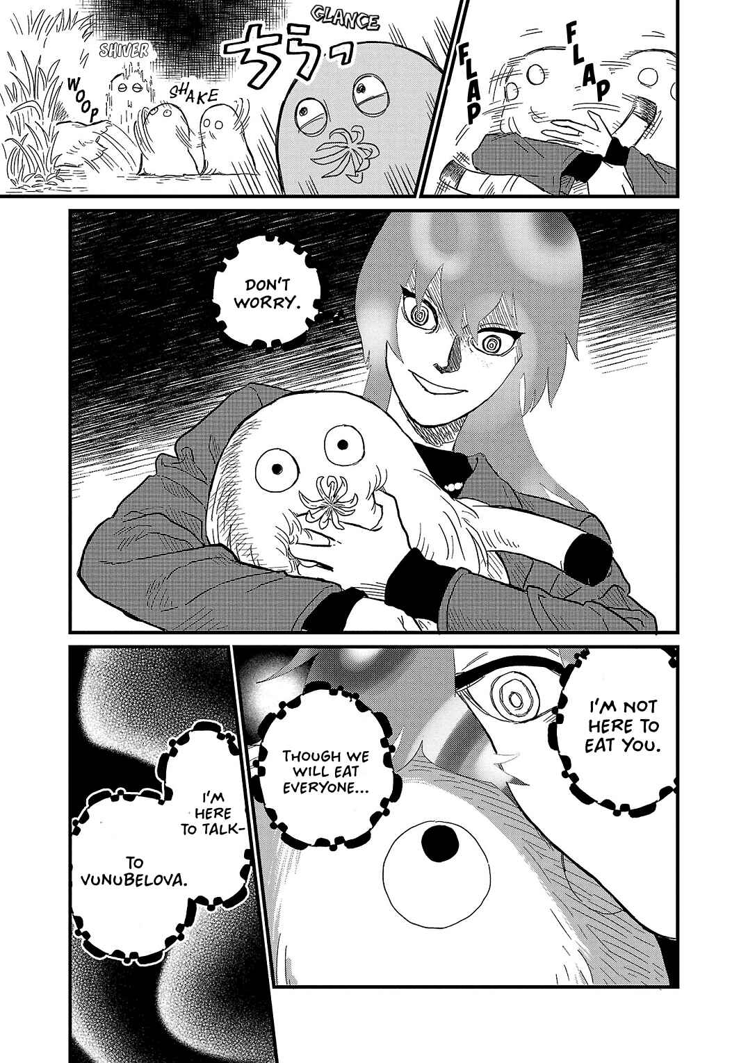 Page 5 Chapter 16 Yameru Hoshi yori Ai wo Komete